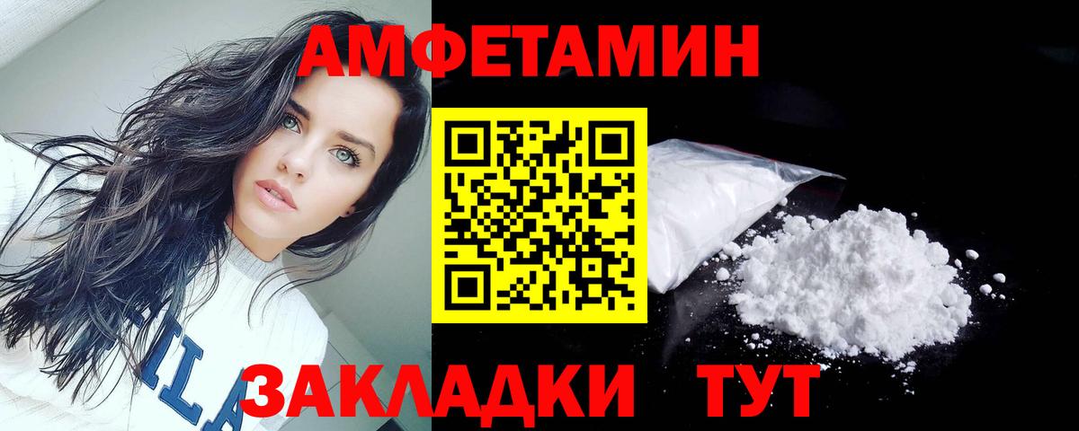 Amphetamine Premium  Вход с VPN  АМФЕТАМИН  Кимры 