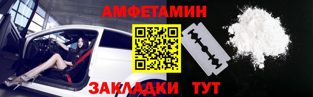 АМФ VHQ Кимры