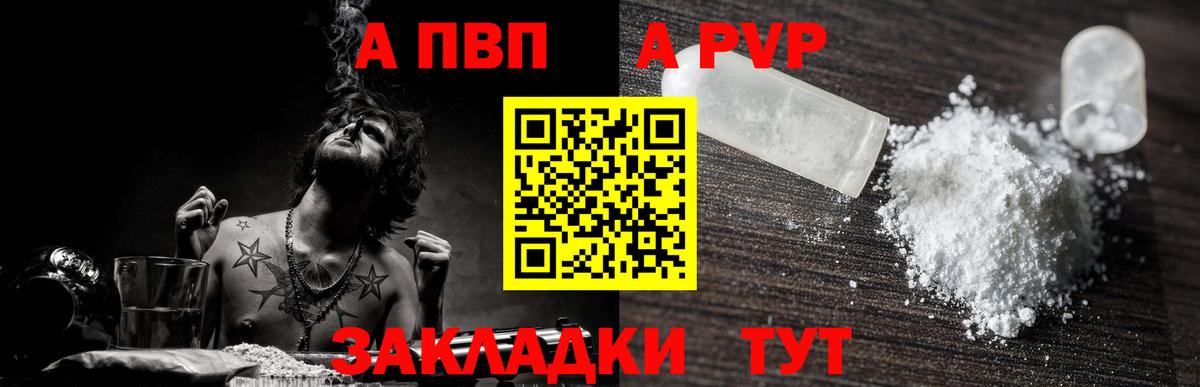А ПВП СК Кимры