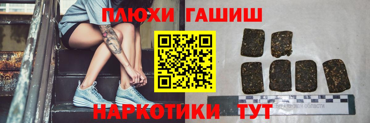 ГАШИШ Изолятор  Вход с VPN  ГАШИШ индика сатива  Кимры 