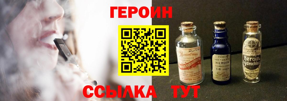 ГЕРОИН гречка Кимры
