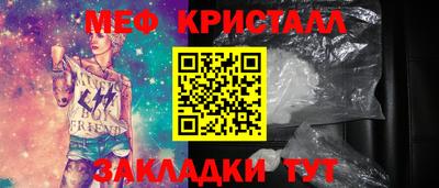 спайс Бийск