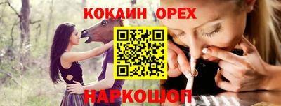 трава Беслан