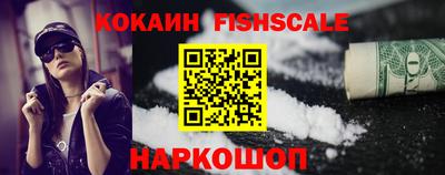 трава Беслан