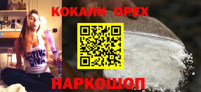 бутик Берёзовский