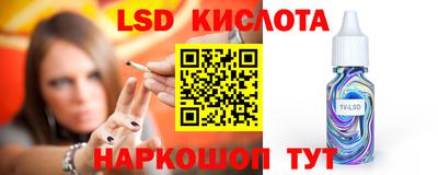 трава Беслан