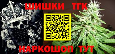 бутик Берёзовский