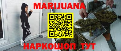 трава Беслан