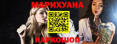 бутик Берёзовский