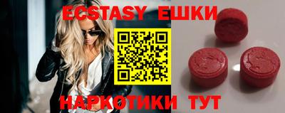 спайс Бийск