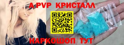 бутик Берёзовский