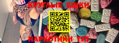 спайс Бийск