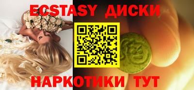 трава Беслан