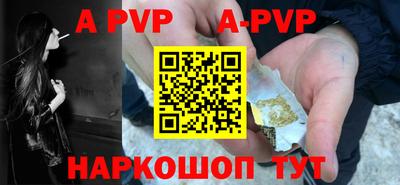 бутик Берёзовский