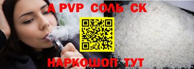 бутик Берёзовский