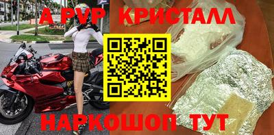 бутик Берёзовский