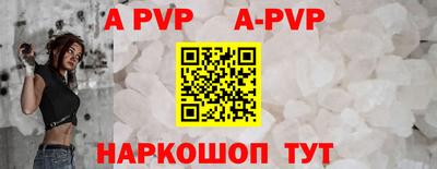 трава Беслан