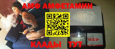 трава Беслан