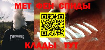 спайс Бийск