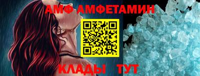 спайс Бийск
