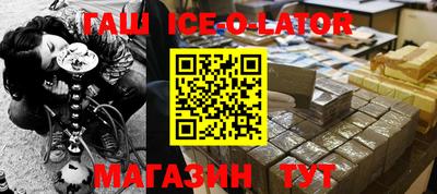 кокаин VHQ Вышний Волочёк