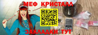 трава Беслан