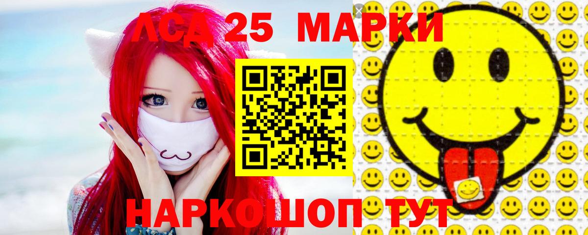 Лсд 25 экстази ecstasy Кимры