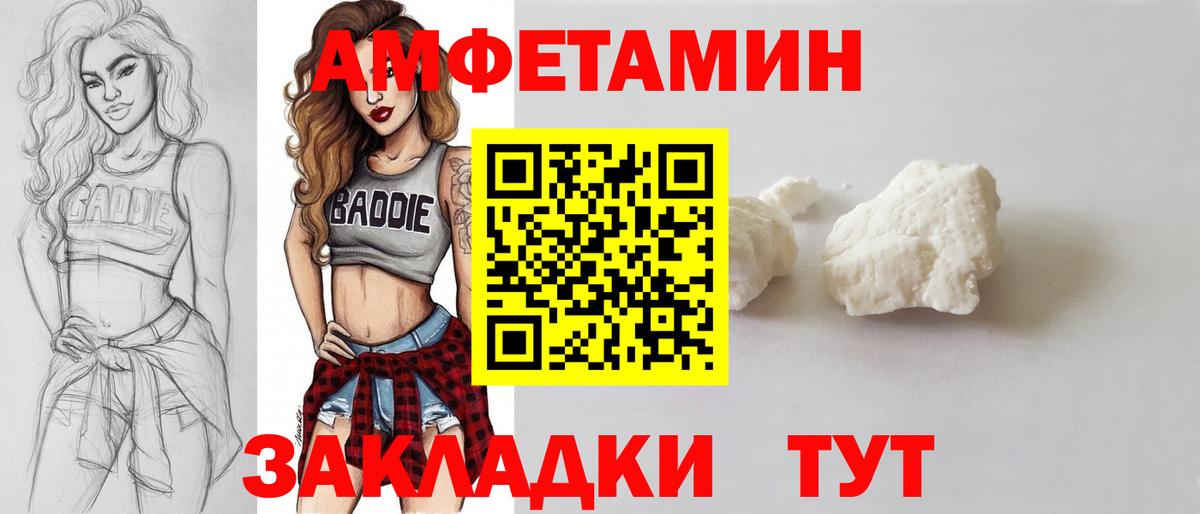 Метамфетамин  МЕТАМФЕТАМИН мет  Вход с VPN  Кимры  МЕТАМФЕТАМИН мет 