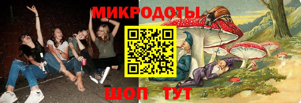 Псилоцибиновые грибы Magic Shrooms  Вход с VPN  Кимры 