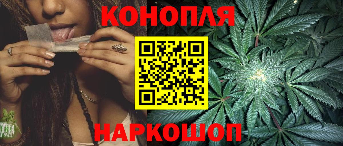 Бошки марихуана White Widow  Бошки Шишки AK-47  Шишки марихуана Bruce Banner  Вход с VPN  Каннабис планчик  Кимры 